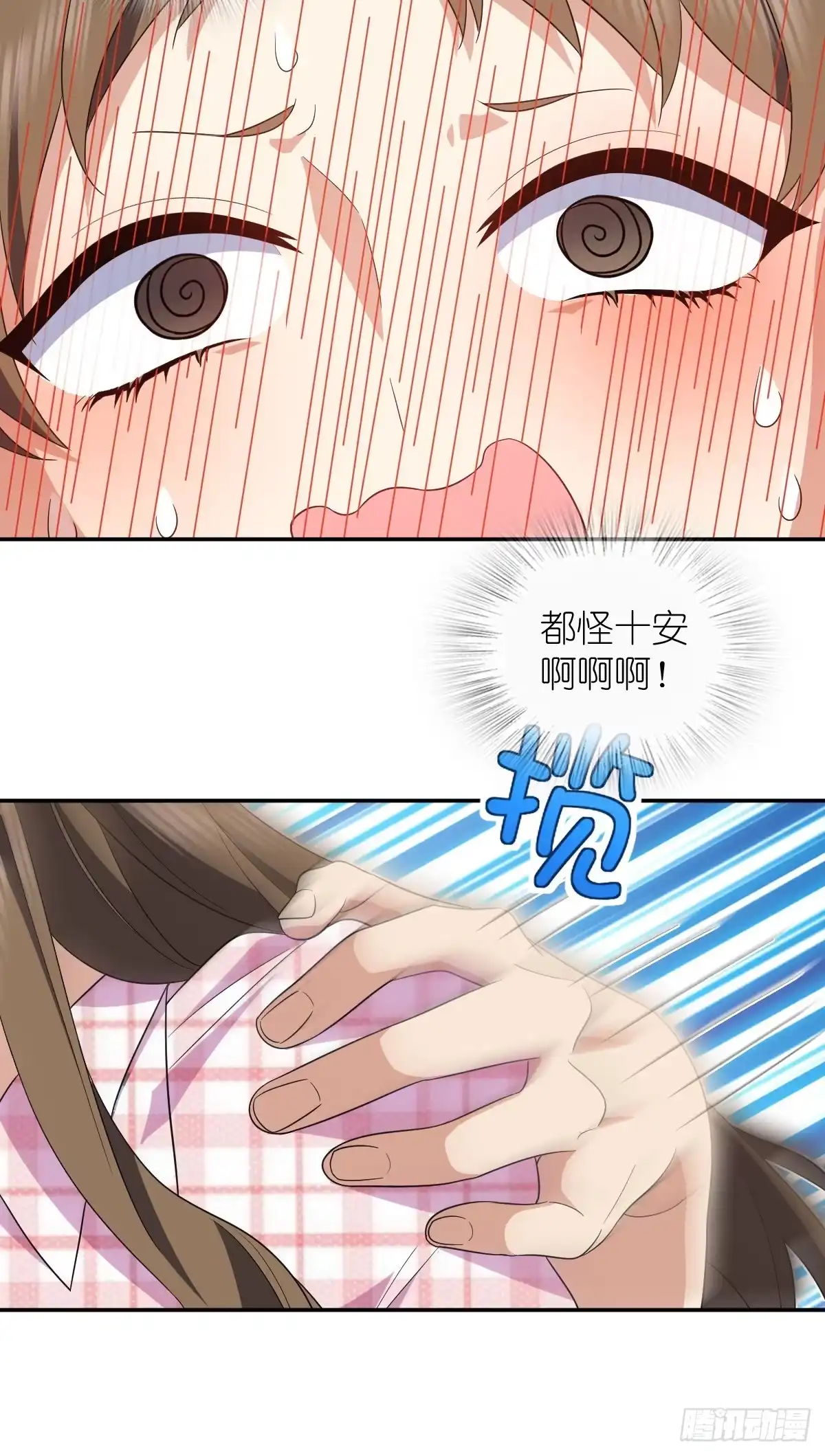 442-我家老婆来自一千年前-之画（第31张）