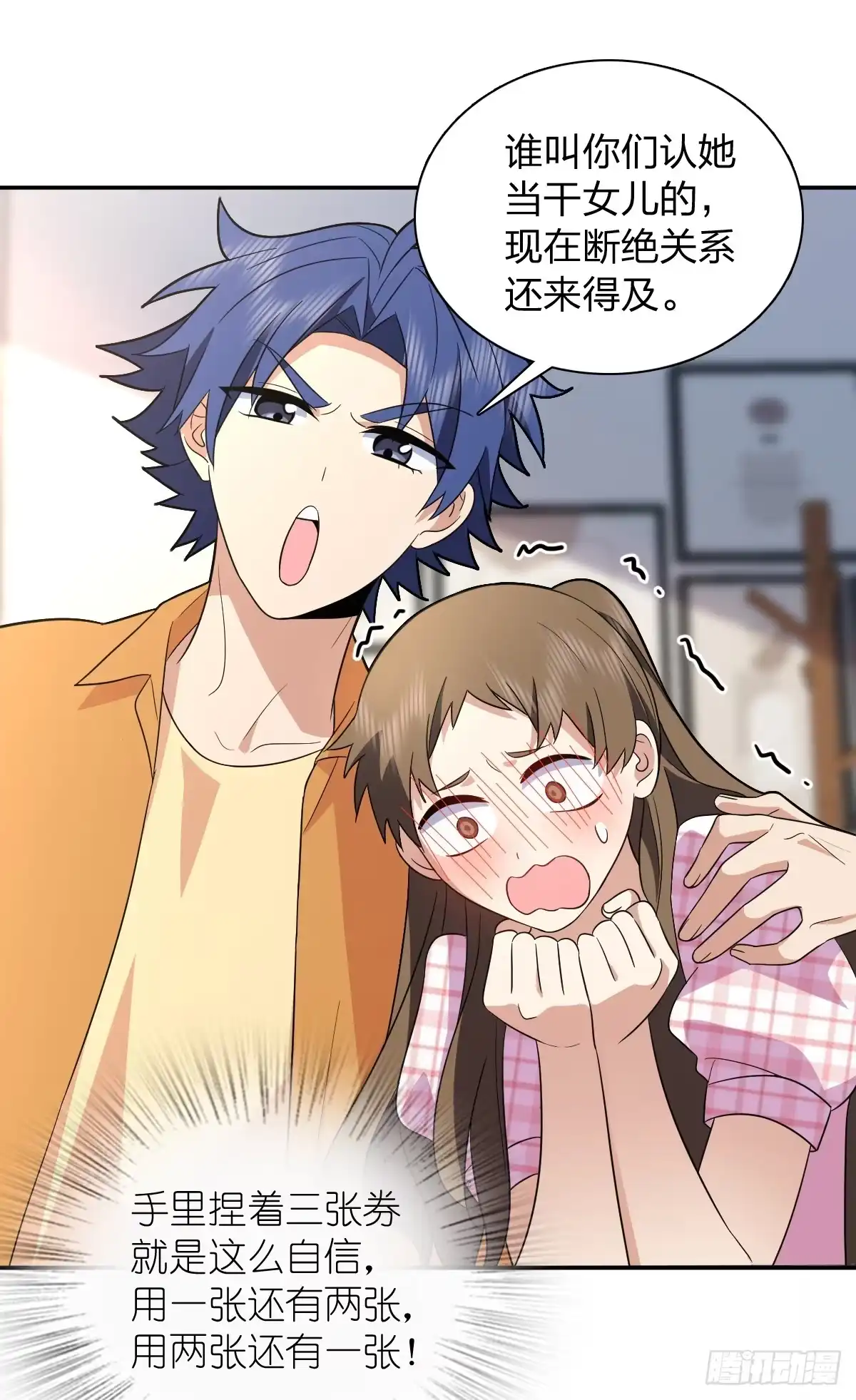 442-我家老婆来自一千年前-之画（第32张）