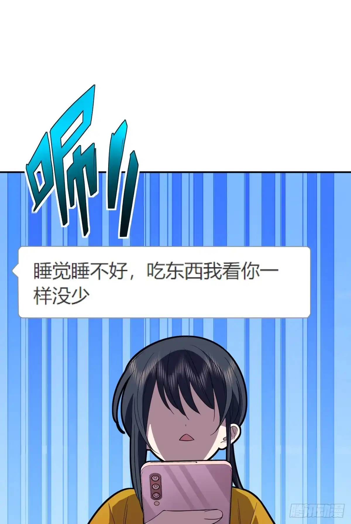 442-我家老婆来自一千年前-之画（第17张）