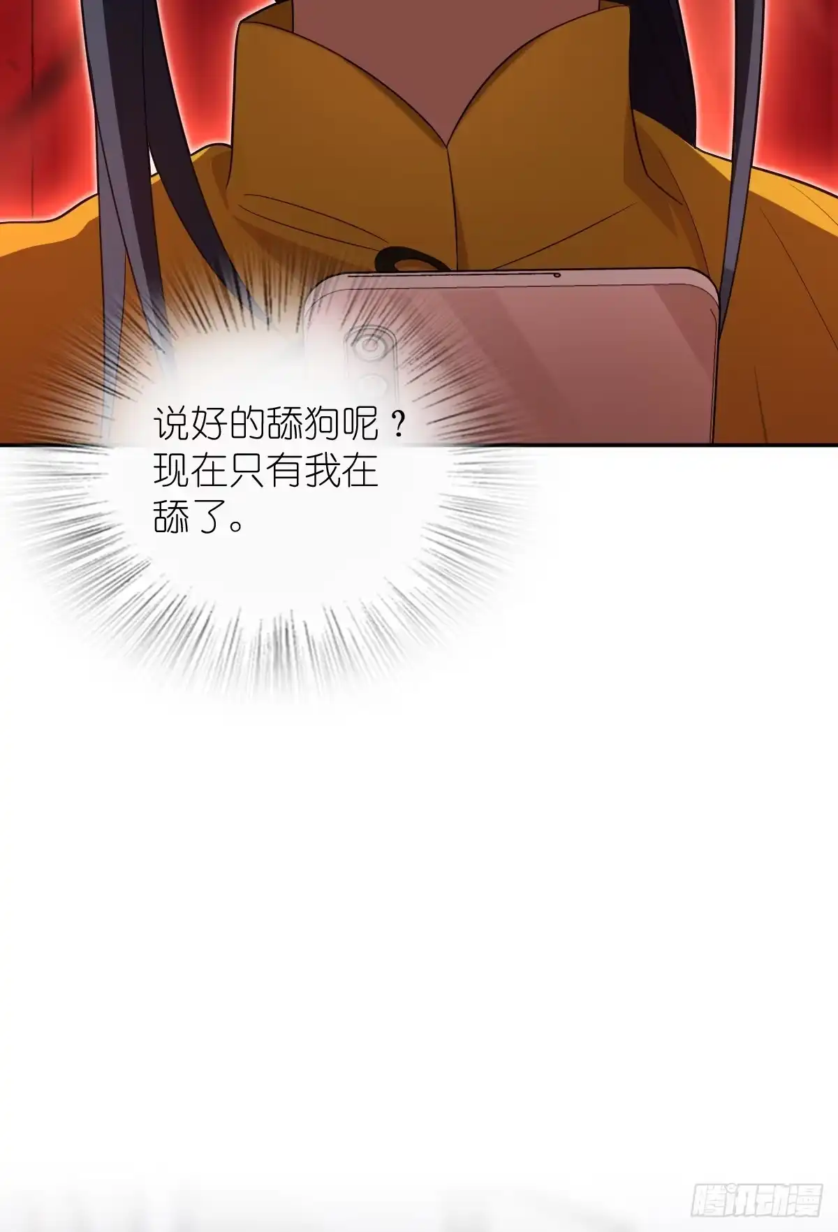 442-我家老婆来自一千年前-之画（第19张）