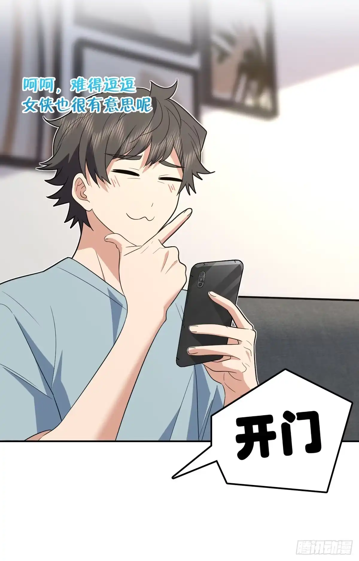 442-我家老婆来自一千年前-之画（第20张）