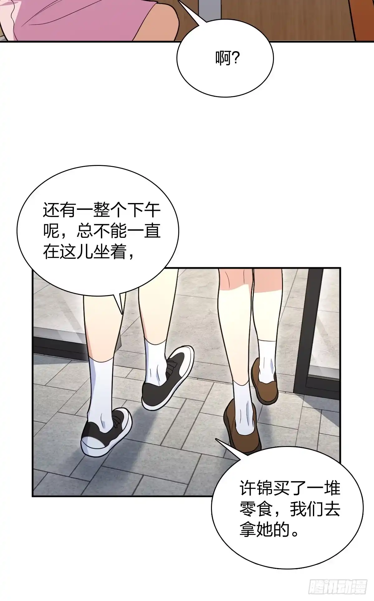 442-我家老婆来自一千年前-之画（第8张）