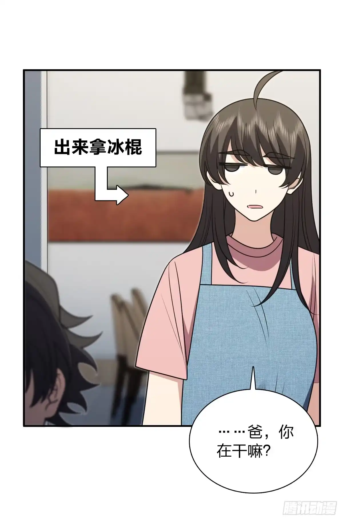 443-我家老婆来自一千年前-之画（第14张）