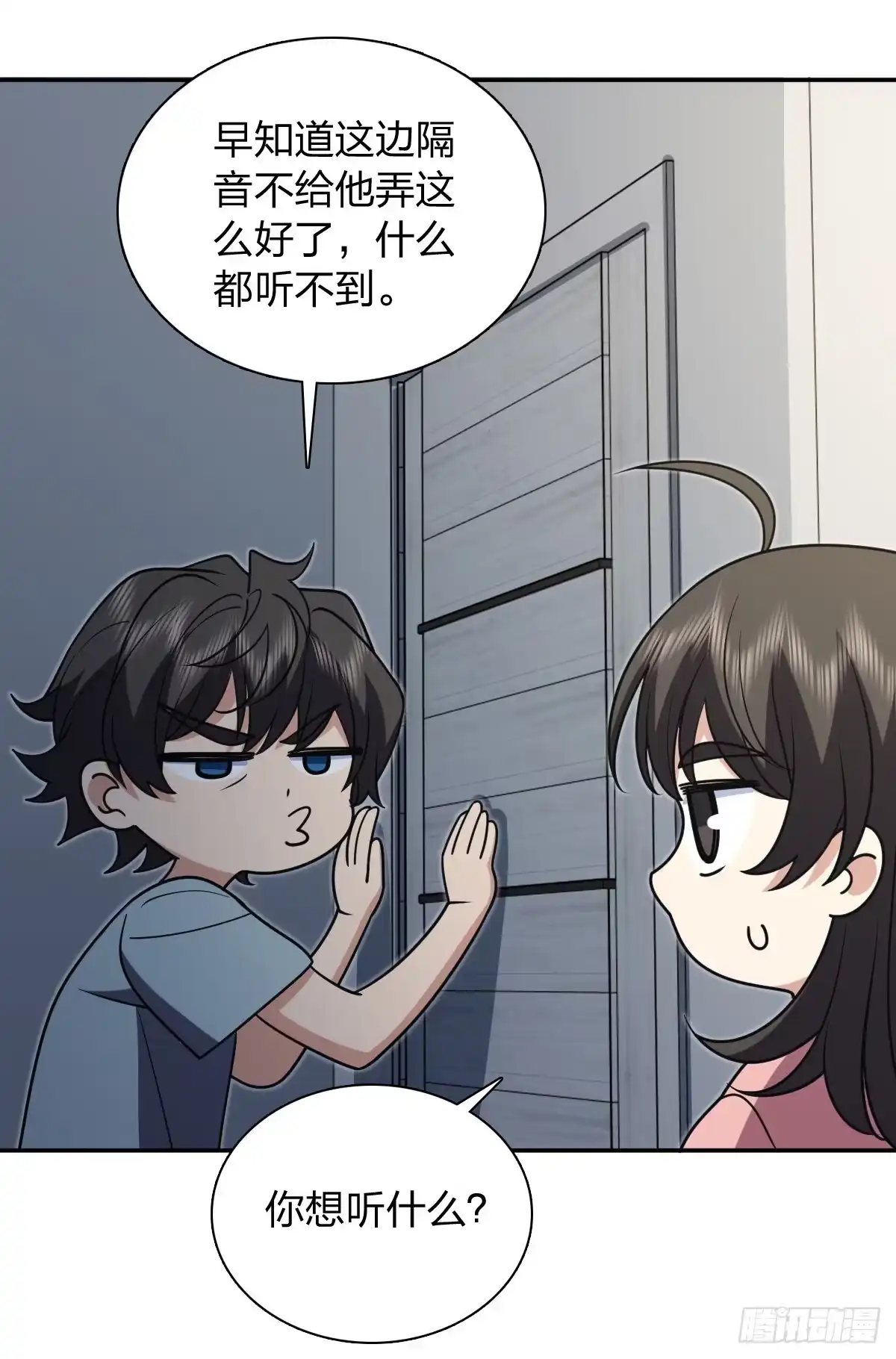 443-我家老婆来自一千年前-之画（第15张）