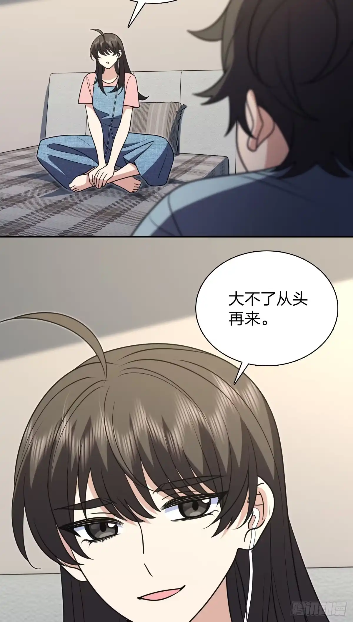 443-我家老婆来自一千年前-之画（第4张）