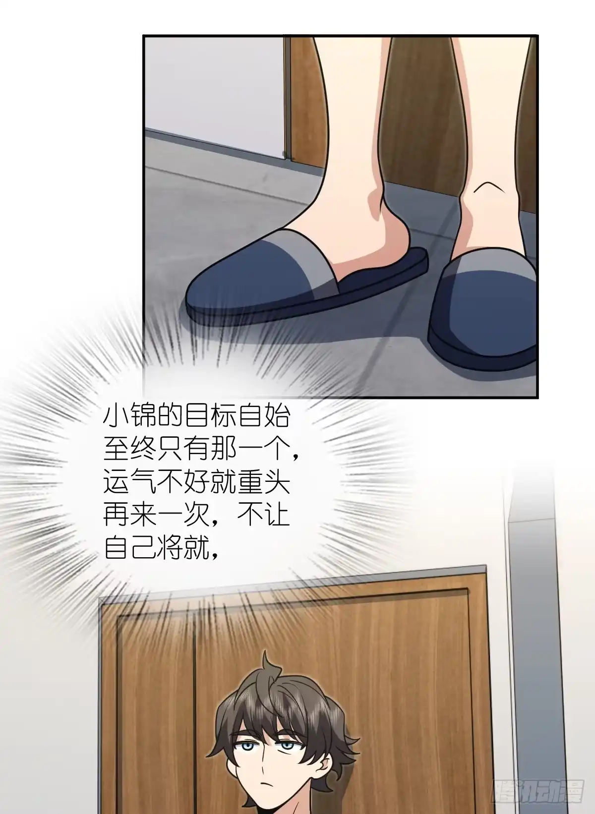 443-我家老婆来自一千年前-之画（第10张）