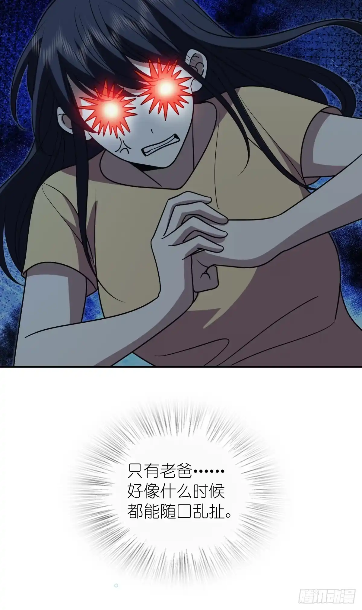 443-我家老婆来自一千年前-之画（第21张）