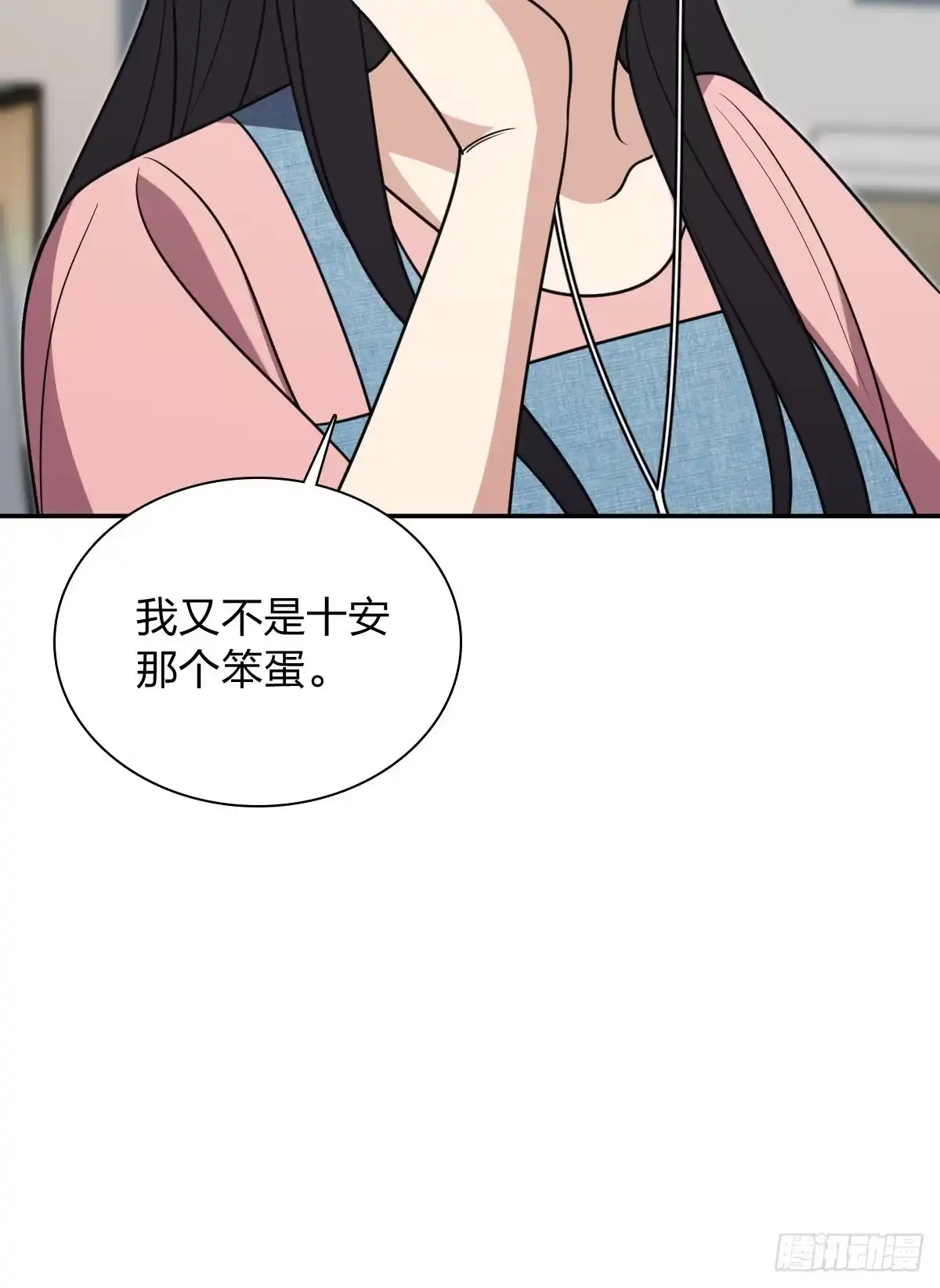 443-我家老婆来自一千年前-之画（第9张）