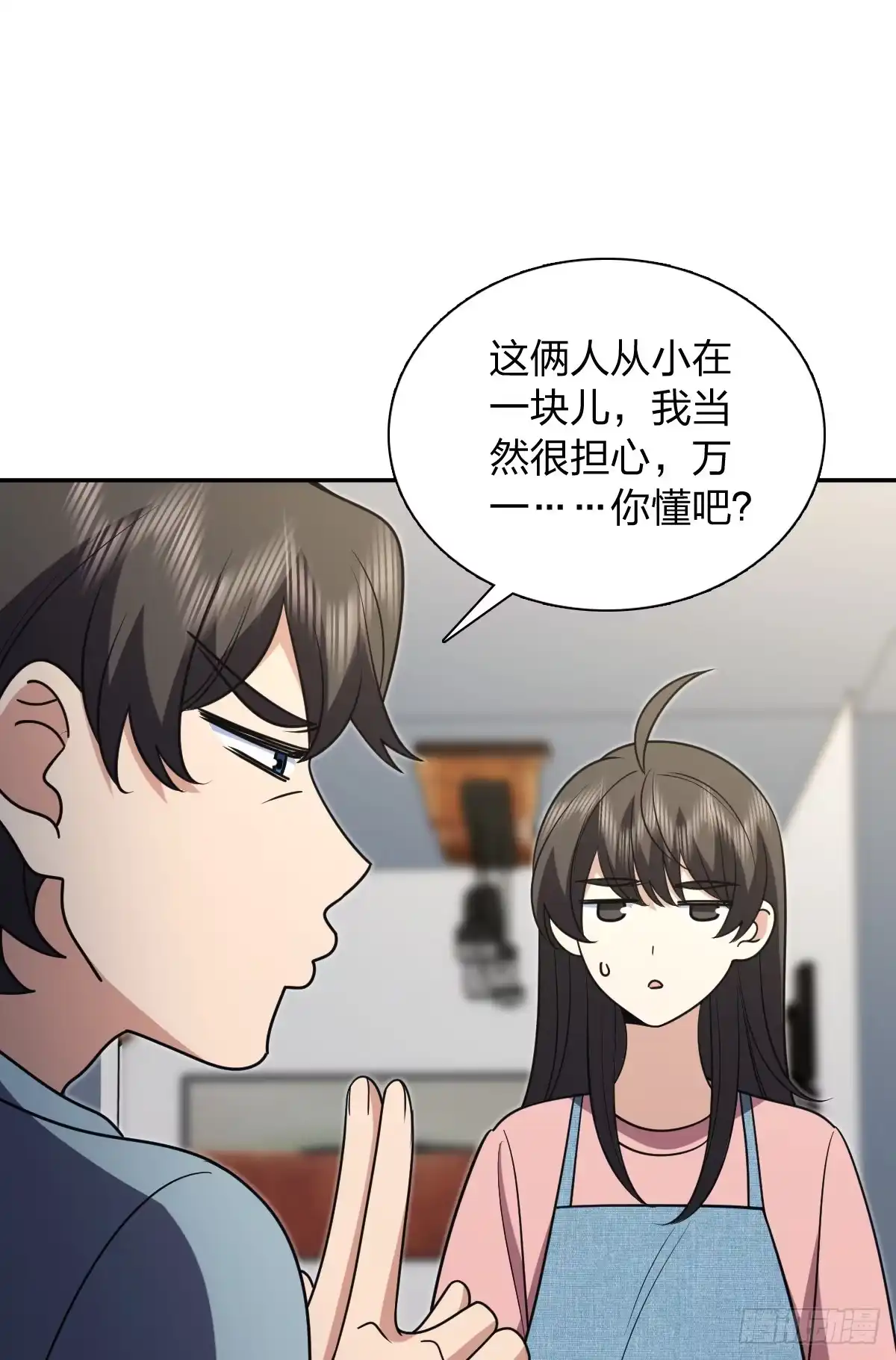443-我家老婆来自一千年前-之画（第16张）