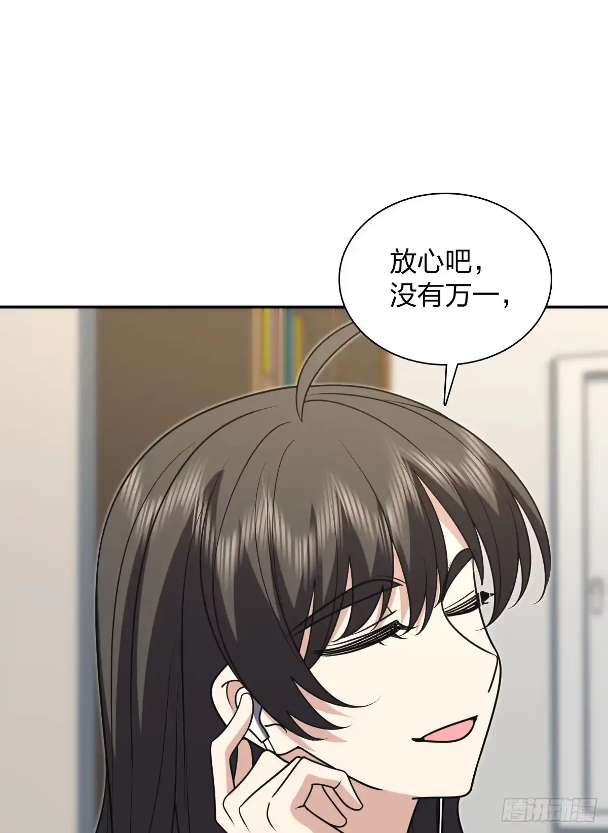 443-我家老婆来自一千年前-之画（第8张）