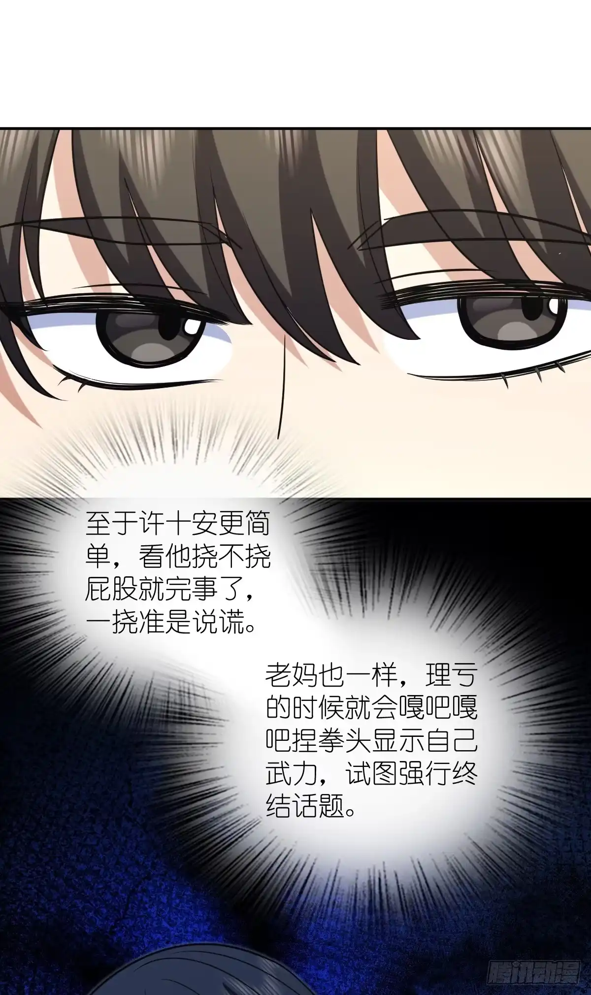 443-我家老婆来自一千年前-之画（第20张）