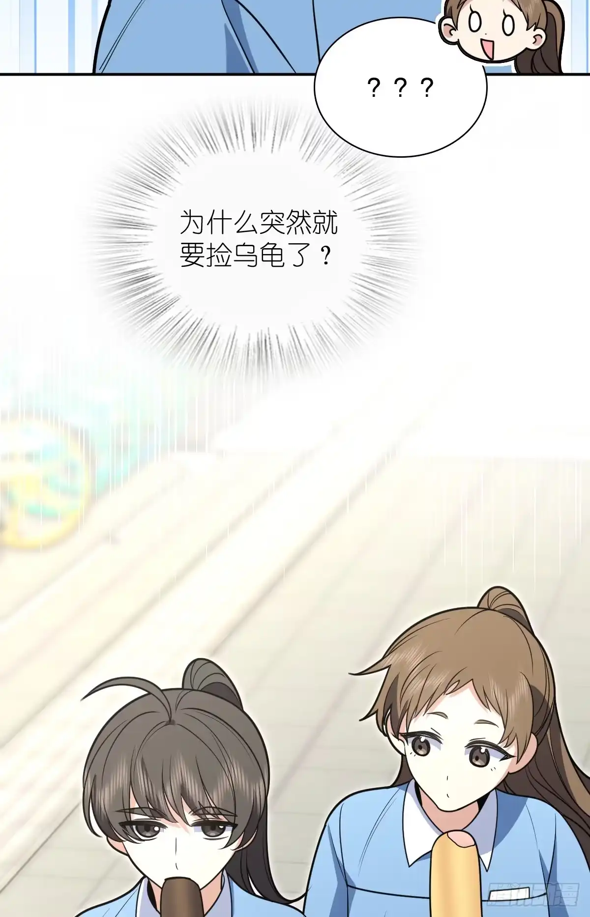 444-我家老婆来自一千年前-之画（第17张）