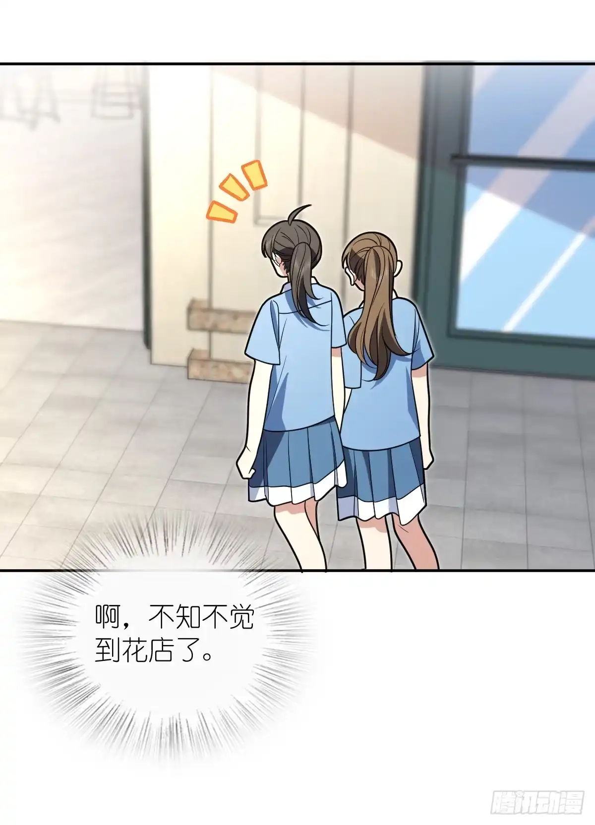 444-我家老婆来自一千年前-之画（第11张）