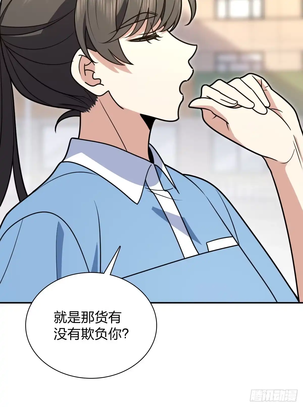 444-我家老婆来自一千年前-之画（第8张）