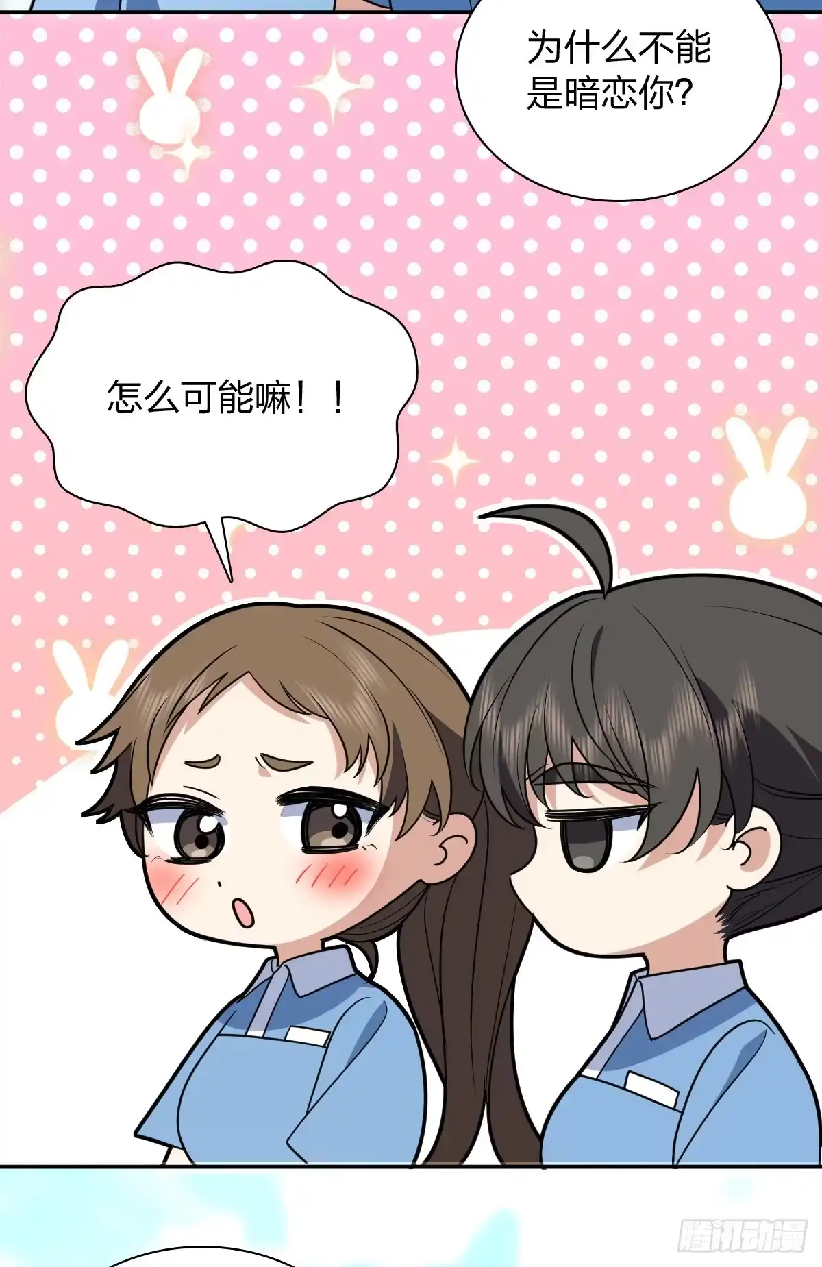 444-我家老婆来自一千年前-之画（第3张）