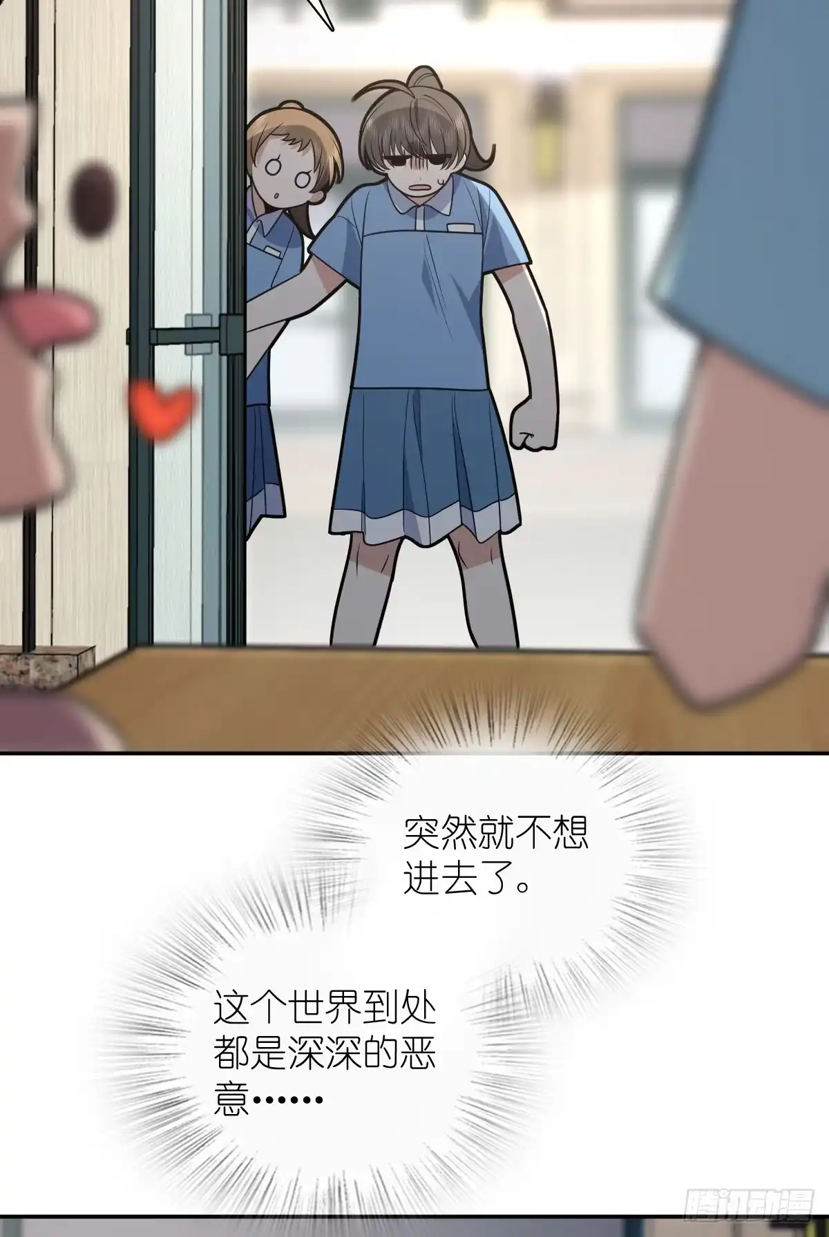 444-我家老婆来自一千年前-之画（第15张）
