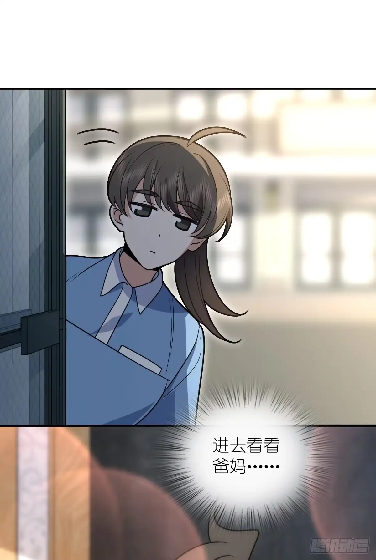 444-我家老婆来自一千年前-之画（第12张）