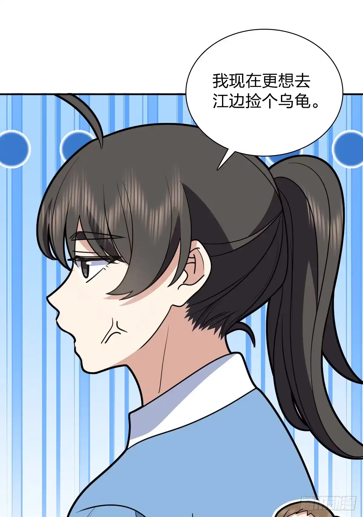 444-我家老婆来自一千年前-之画（第16张）