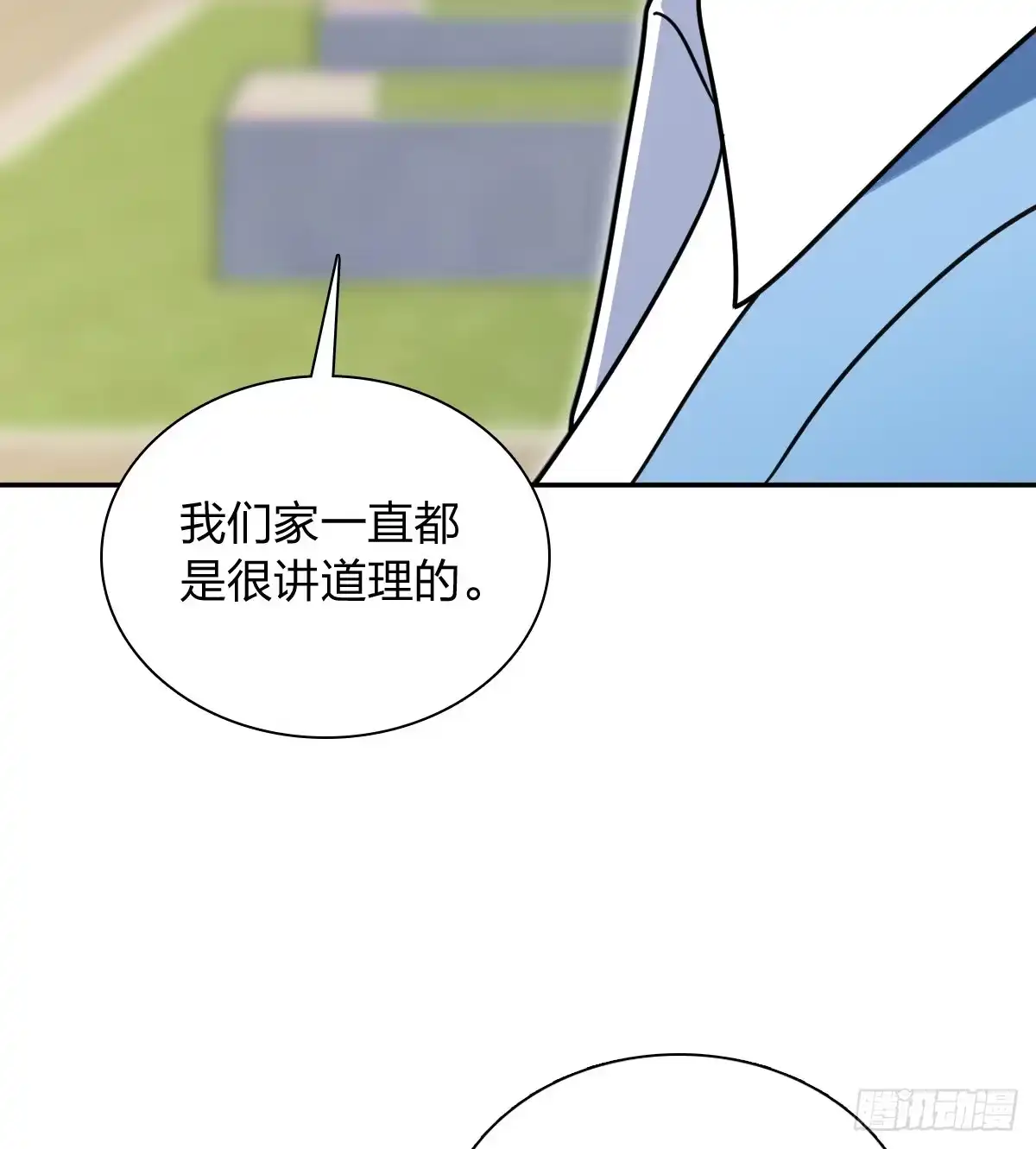 444-我家老婆来自一千年前-之画（第5张）