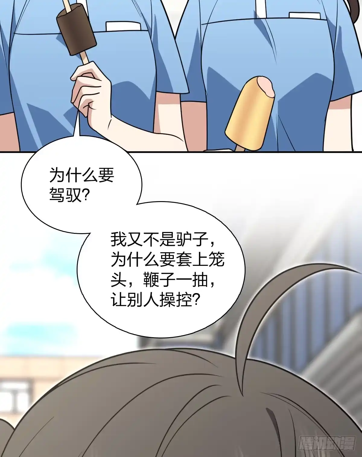 444-我家老婆来自一千年前-之画（第20张）