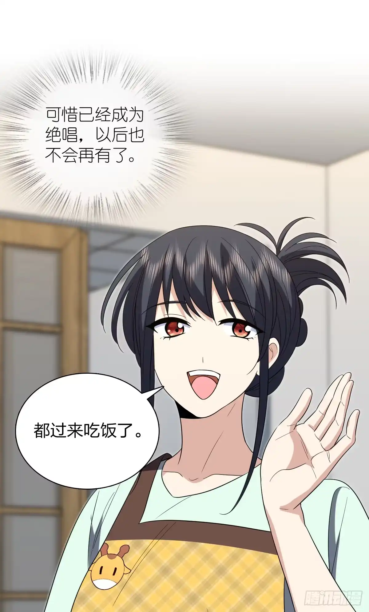 445-我家老婆来自一千年前-之画（第8张）