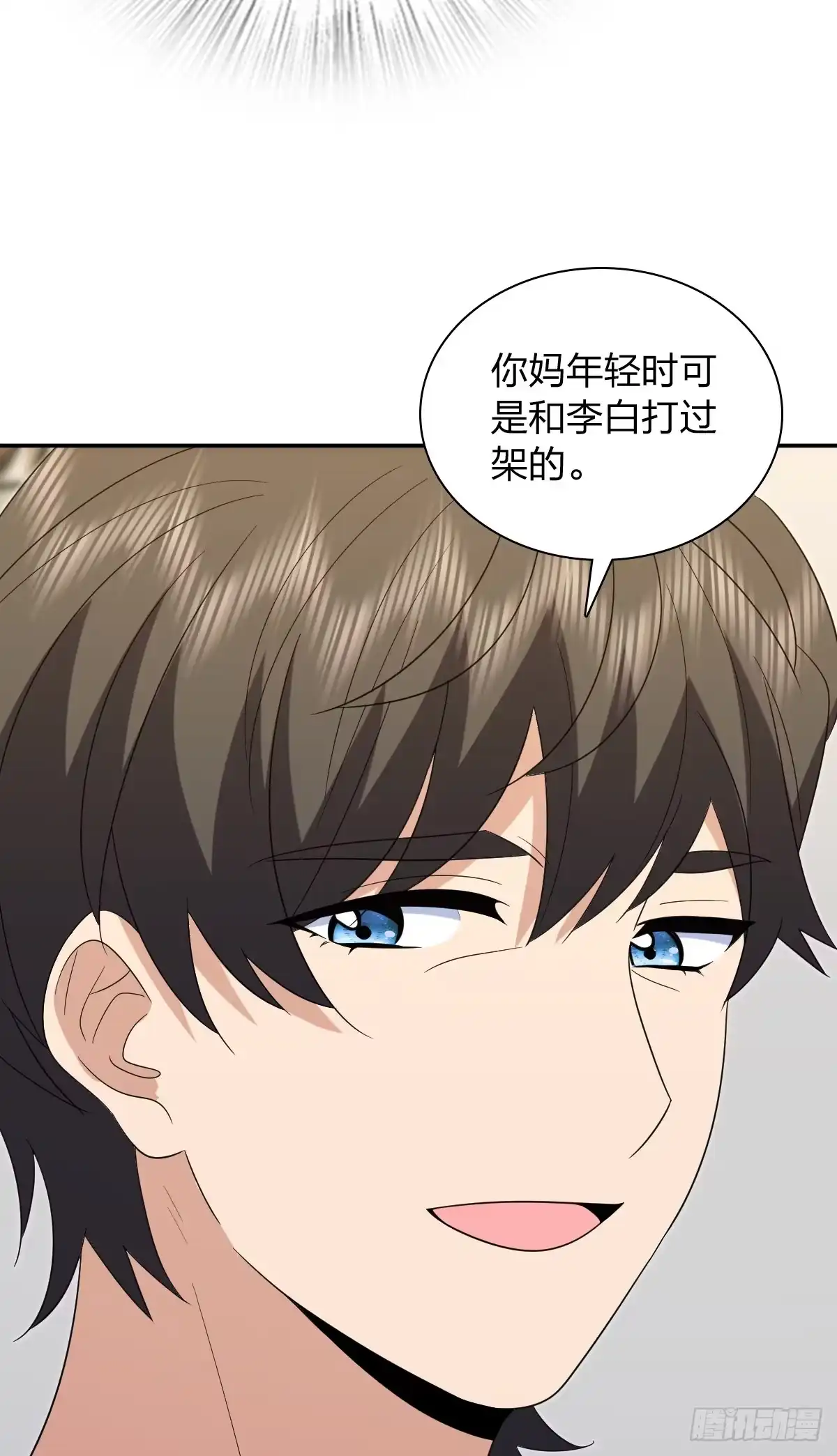 445-我家老婆来自一千年前-之画（第11张）