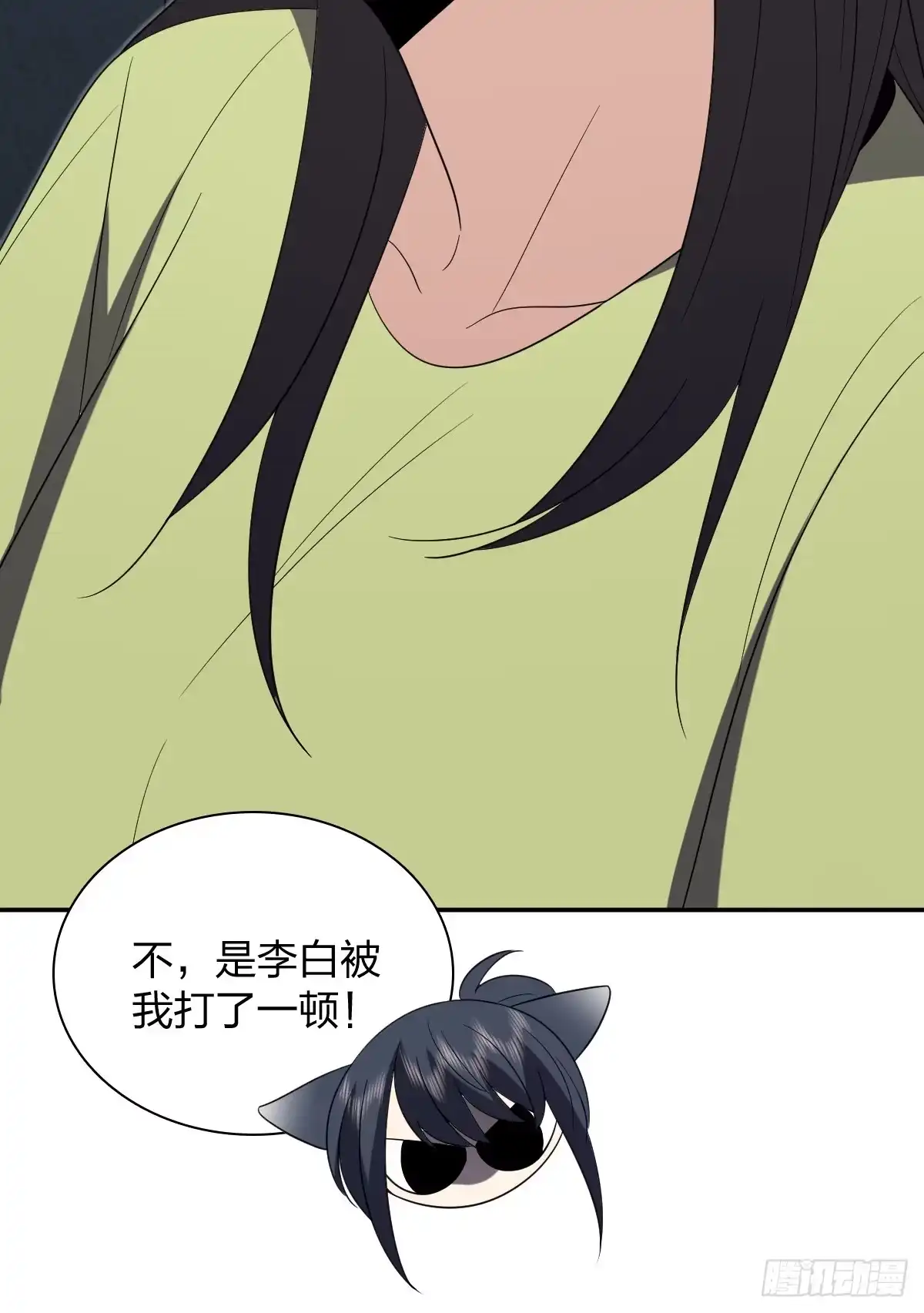 445-我家老婆来自一千年前-之画（第13张）