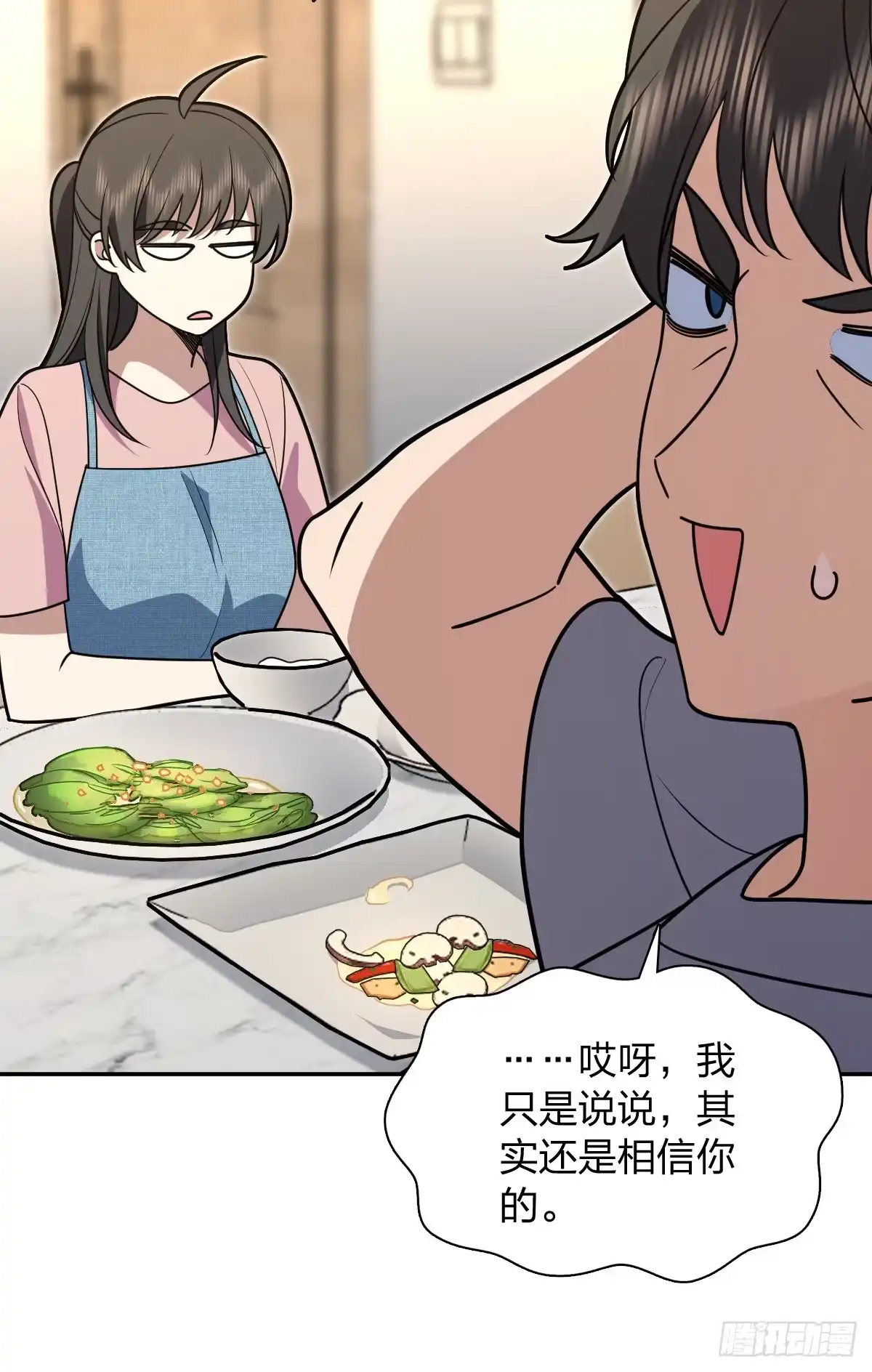 446-我家老婆来自一千年前-之画（第7张）