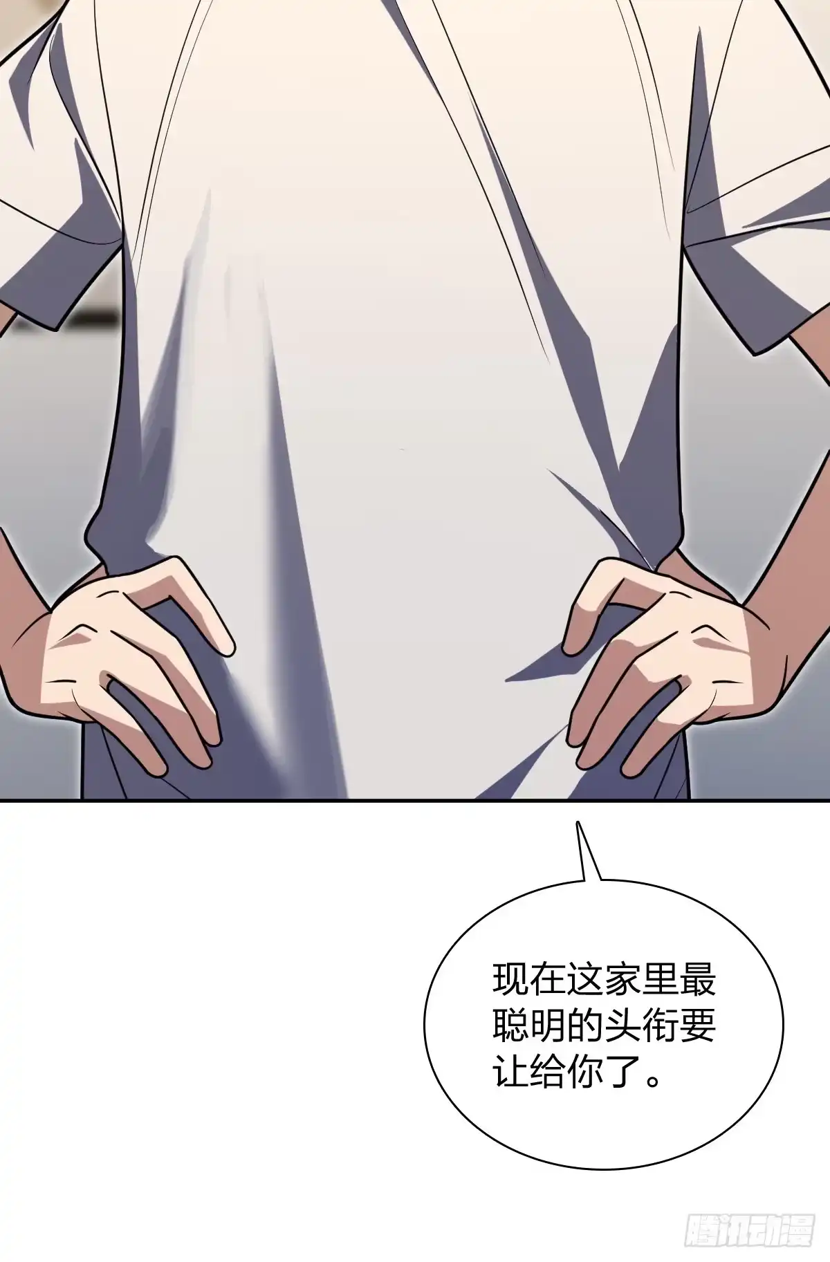 446-我家老婆来自一千年前-之画（第13张）