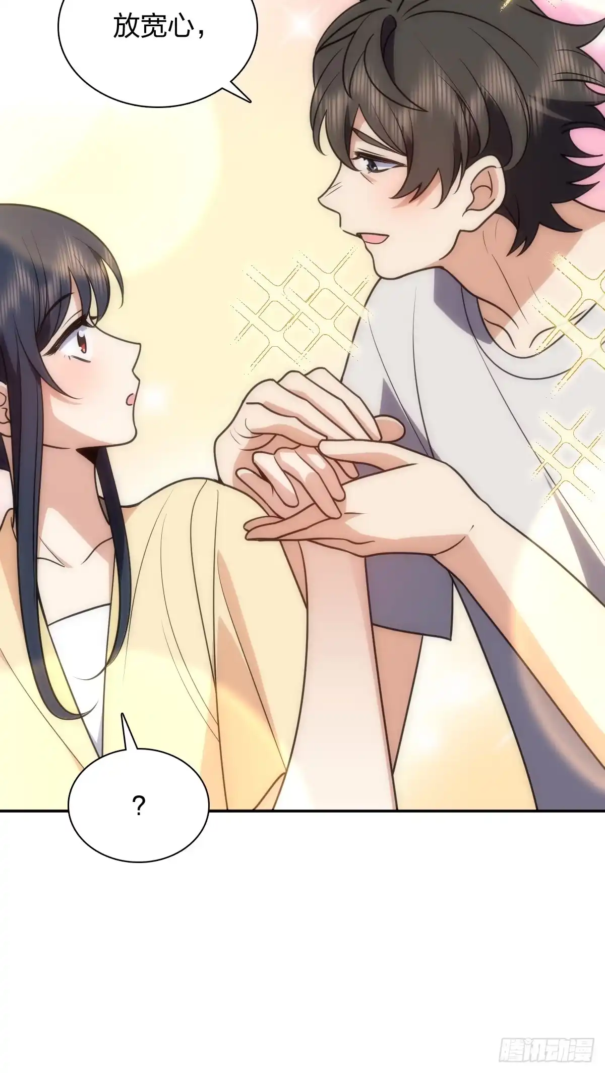 446-我家老婆来自一千年前-之画（第16张）