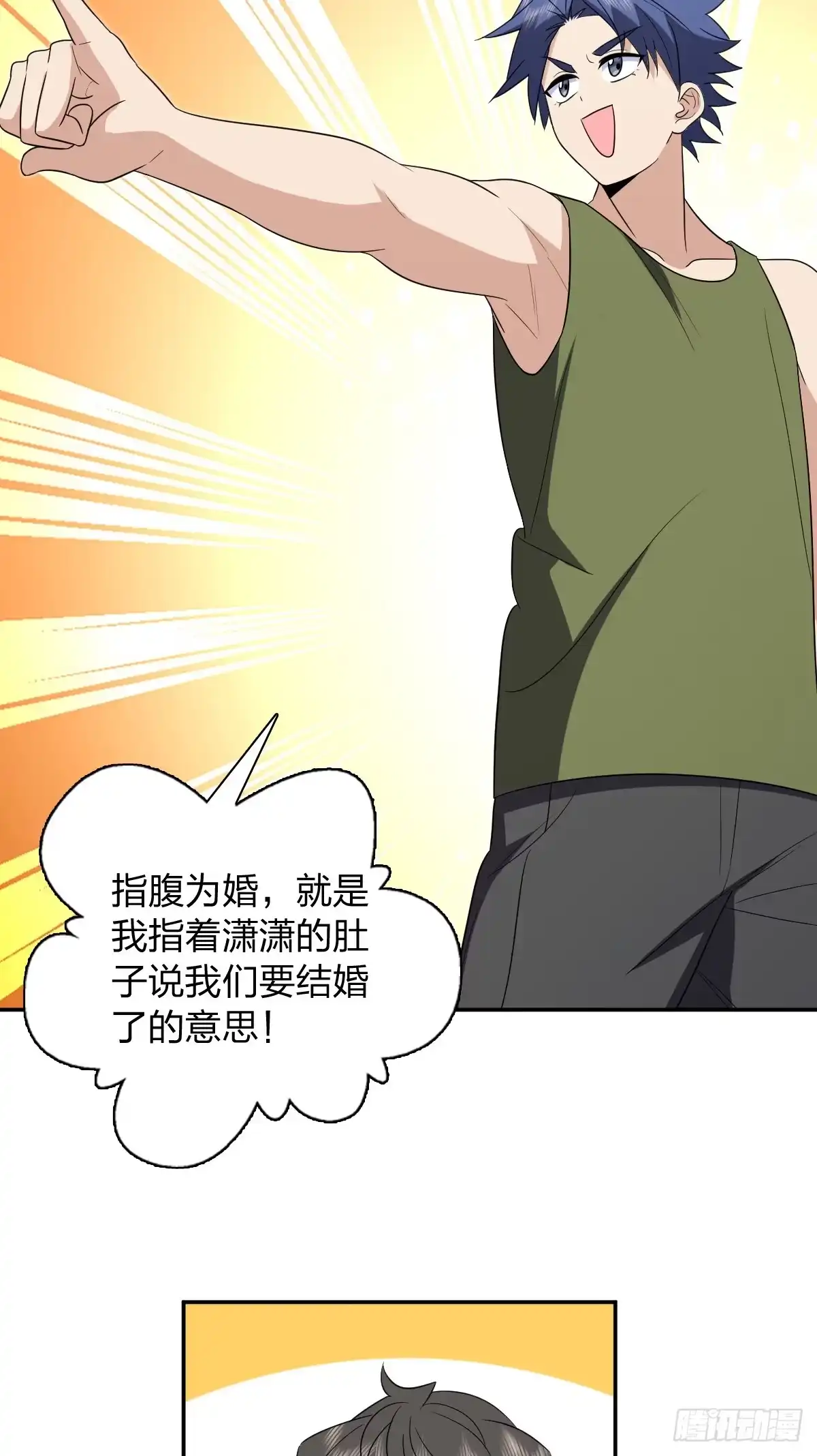 447-我家老婆来自一千年前-之画（第37张）