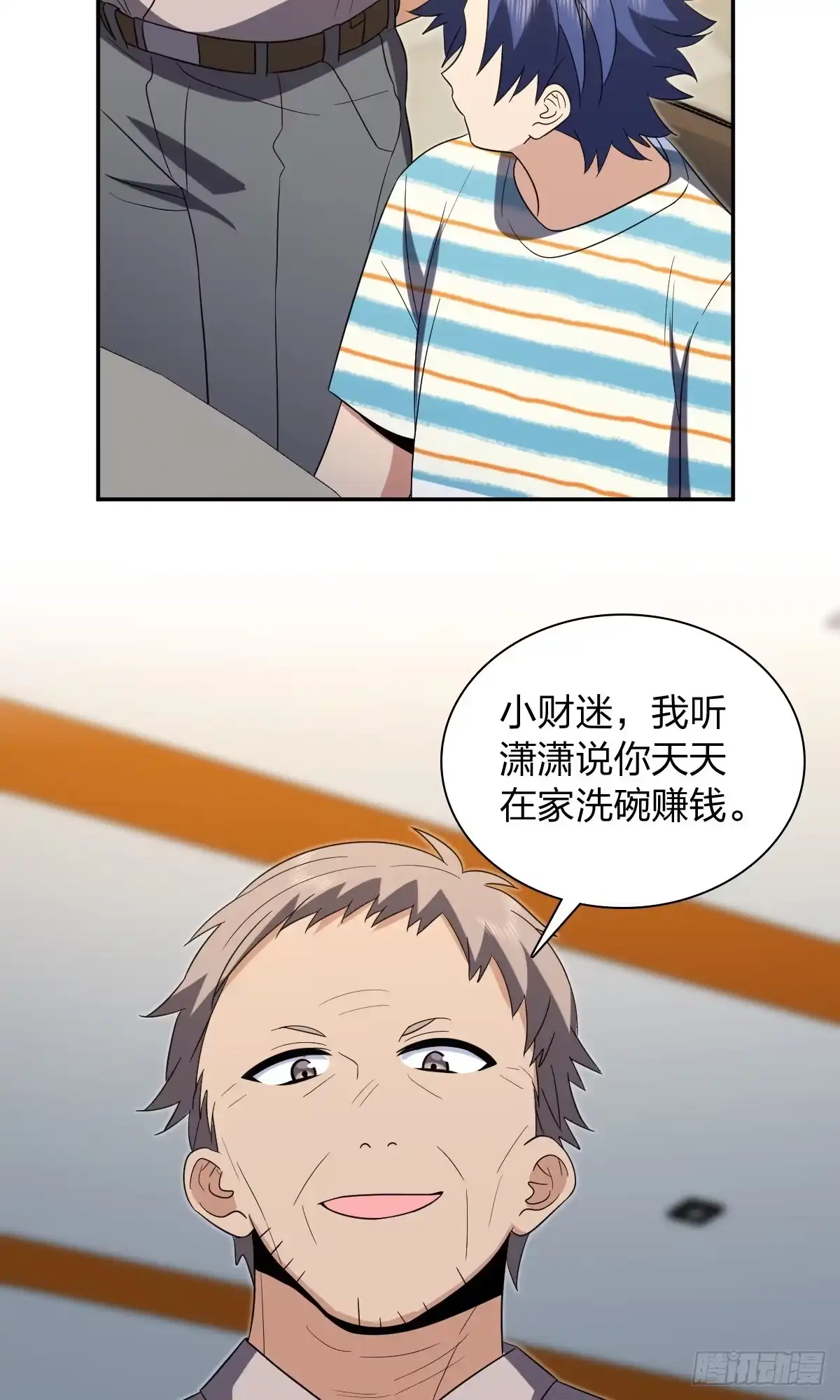 447-我家老婆来自一千年前-之画（第16张）