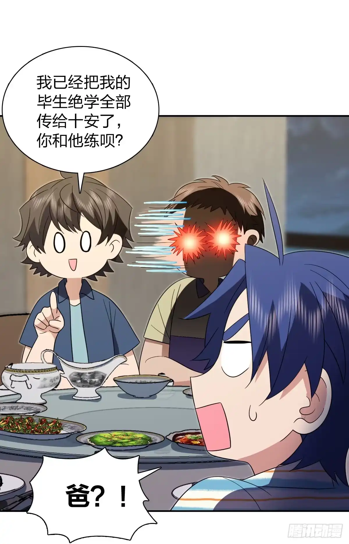 447-我家老婆来自一千年前-之画（第8张）