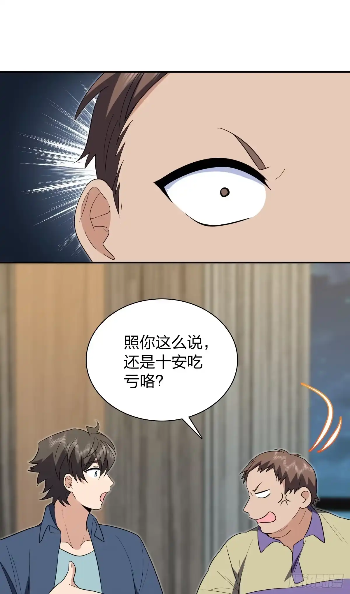 447-我家老婆来自一千年前-之画（第30张）