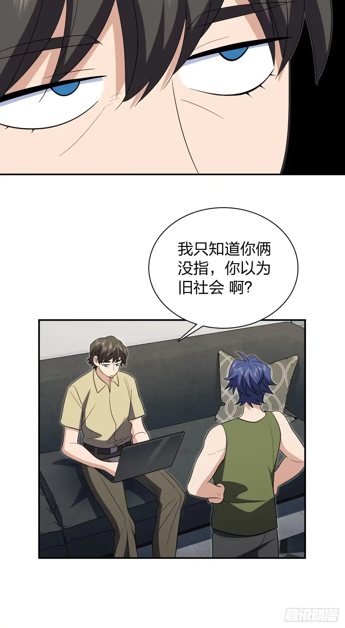 447-我家老婆来自一千年前-之画（第35张）