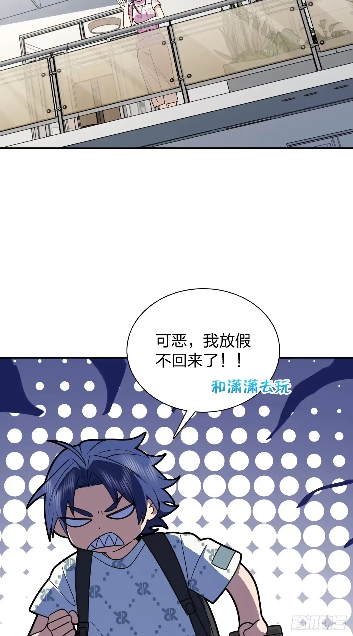 448-我家老婆来自一千年前-之画（第9张）