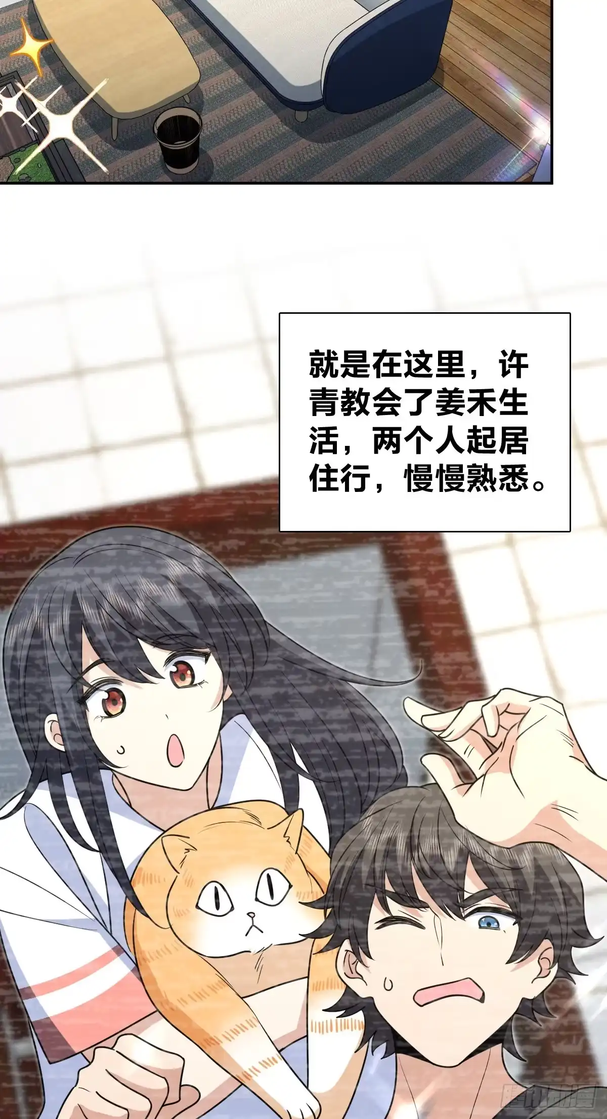 449-我家老婆来自一千年前-之画（第3张）