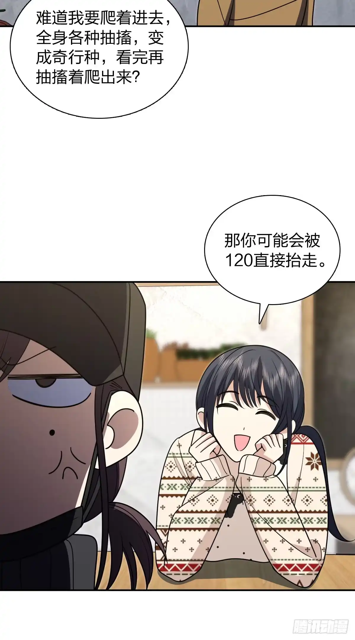 449-我家老婆来自一千年前-之画（第13张）