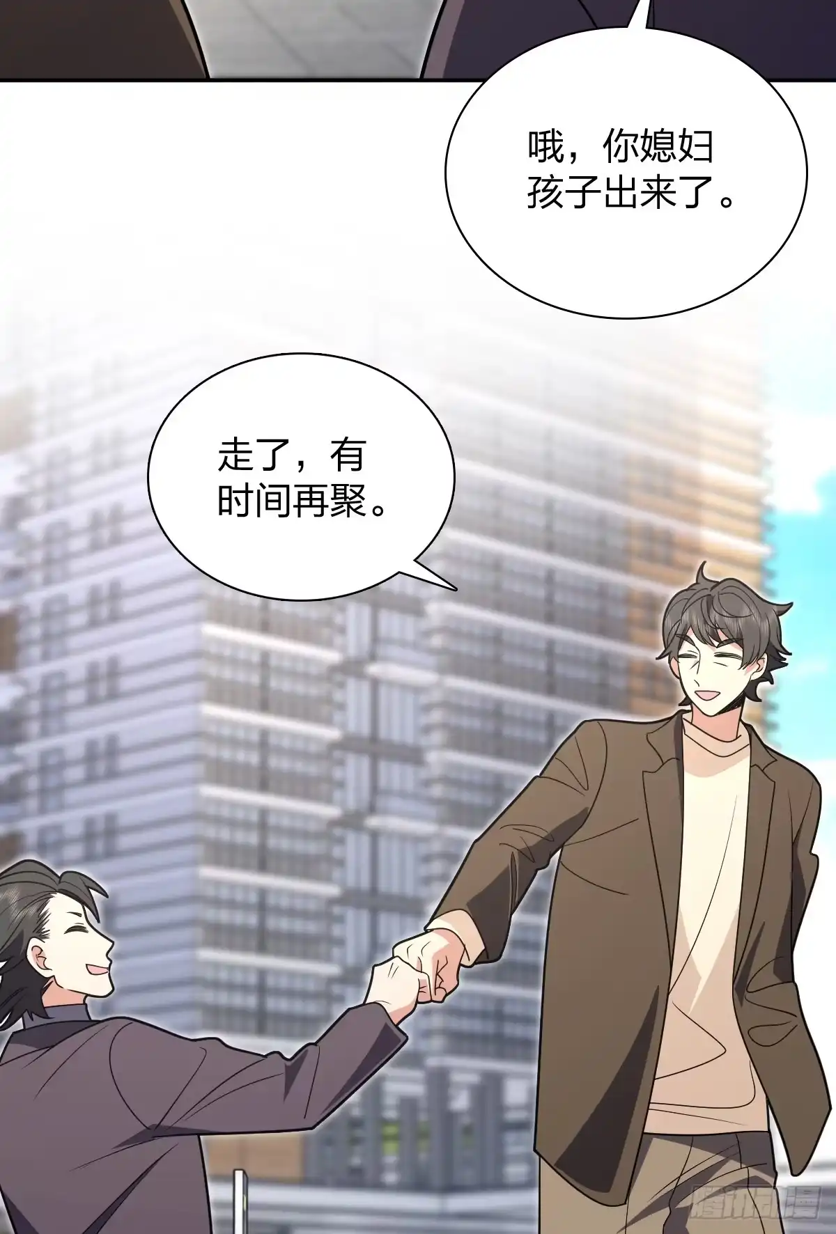 450-我家老婆来自一千年前-之画（第17张）