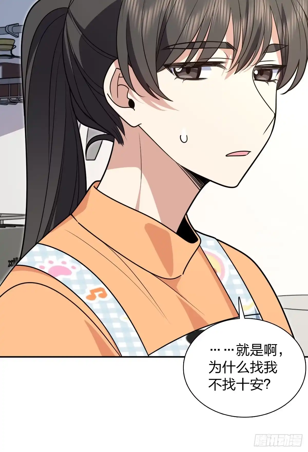 450-我家老婆来自一千年前-之画（第25张）