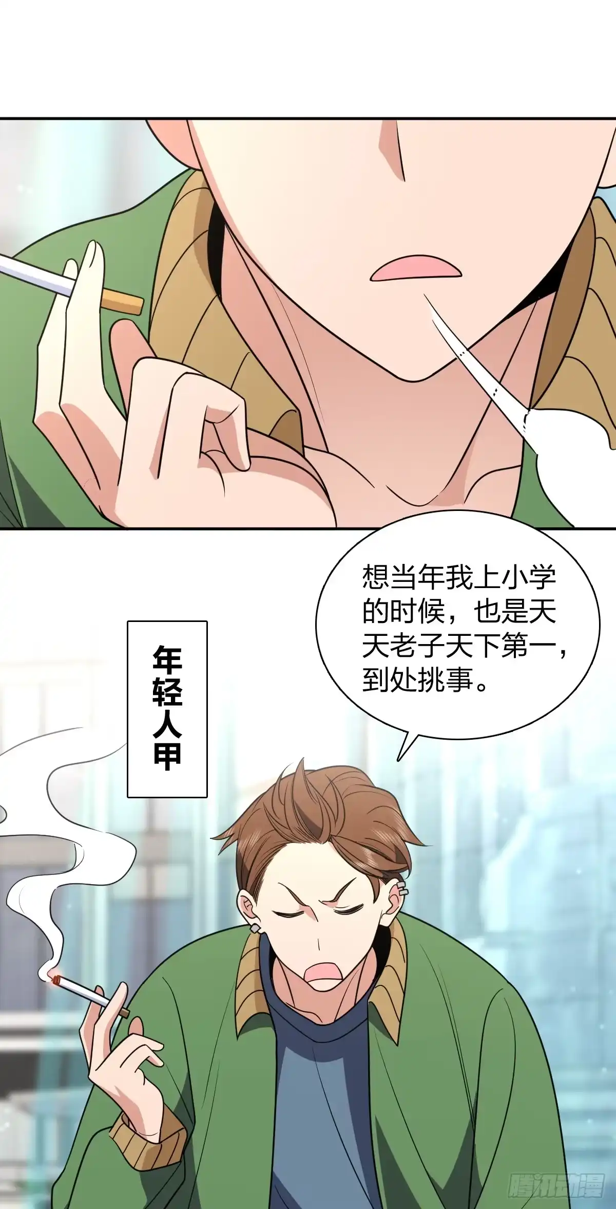 450-我家老婆来自一千年前-之画（第9张）
