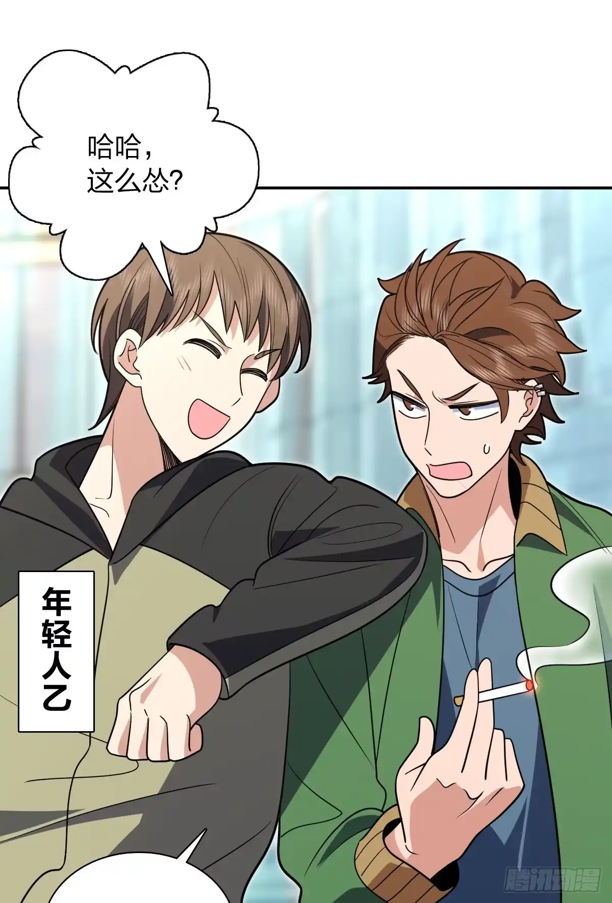 450-我家老婆来自一千年前-之画（第12张）