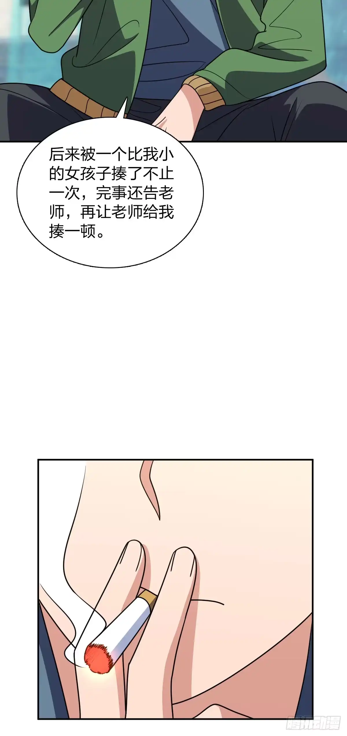 450-我家老婆来自一千年前-之画（第10张）
