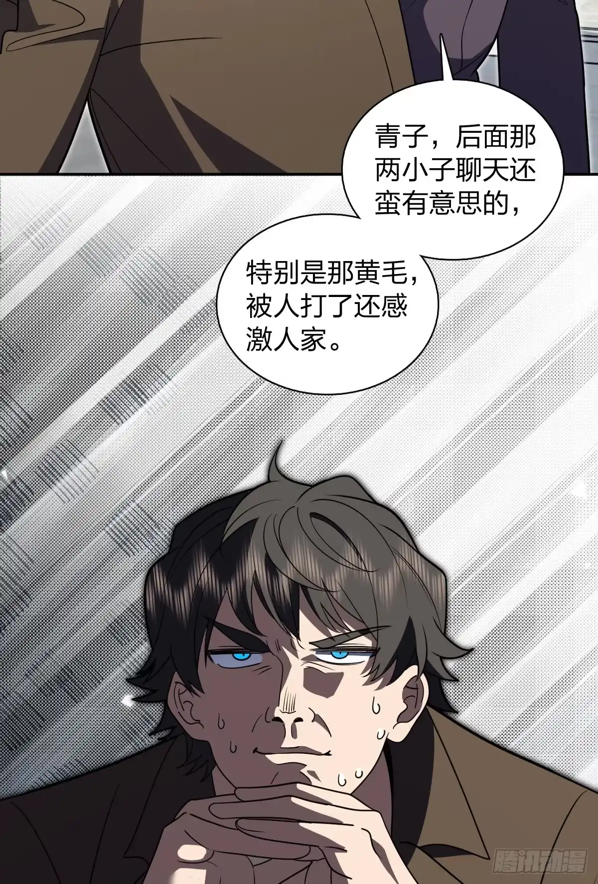 450-我家老婆来自一千年前-之画（第14张）