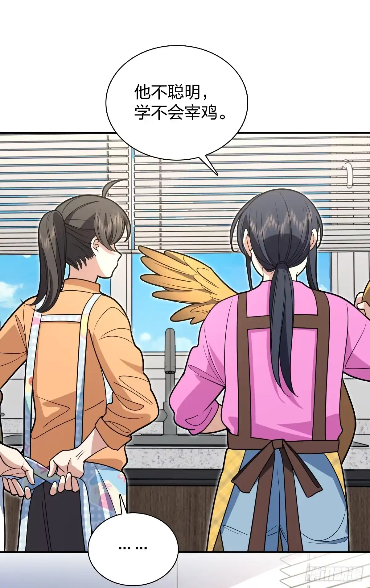 450-我家老婆来自一千年前-之画（第26张）