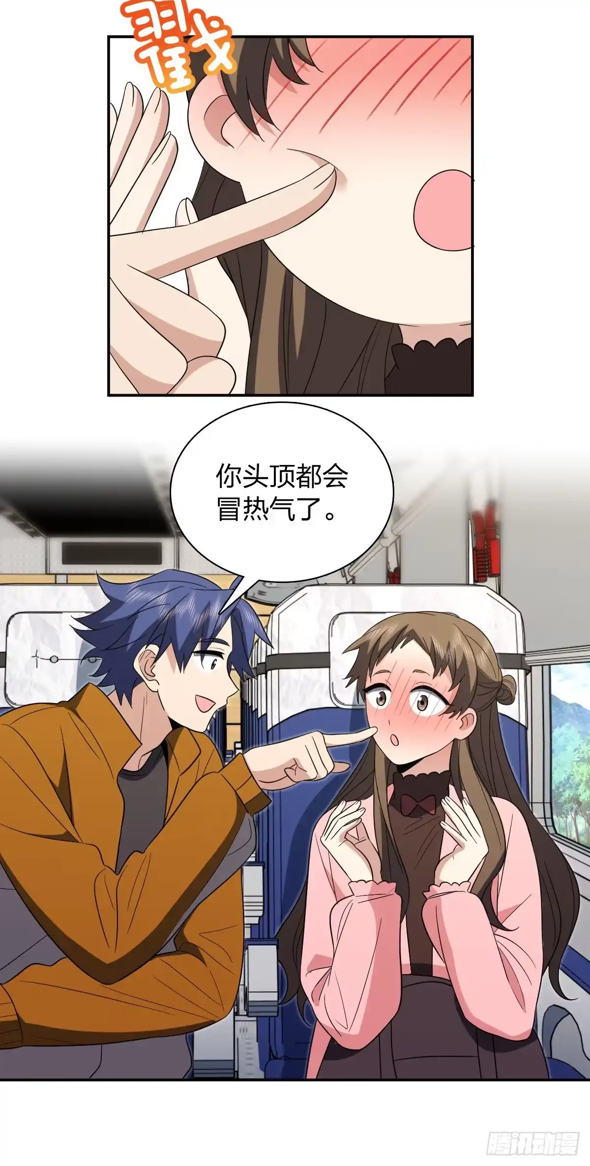 451-我家老婆来自一千年前-之画（第6张）