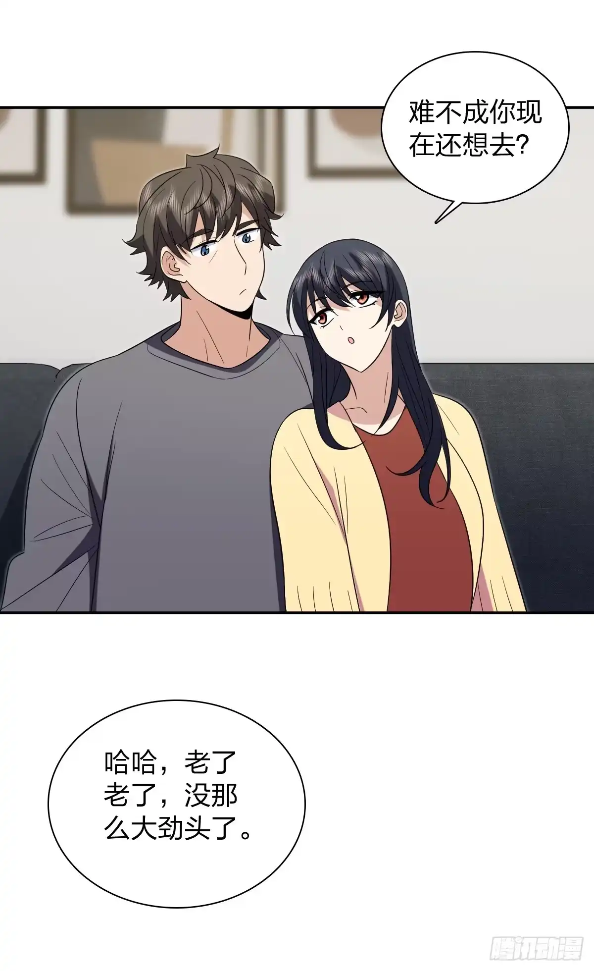 451-我家老婆来自一千年前-之画（第13张）