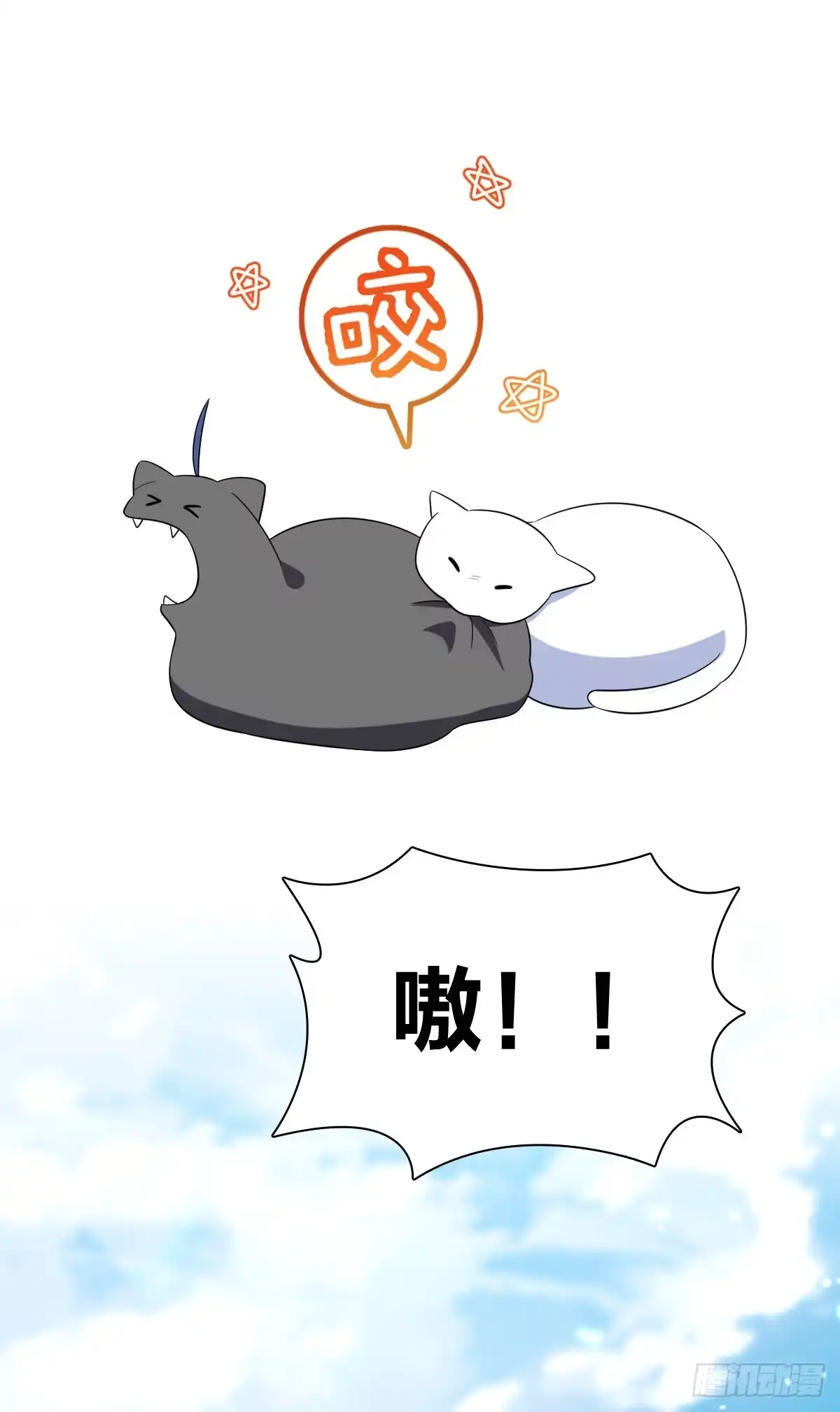 451-我家老婆来自一千年前-之画（第8张）
