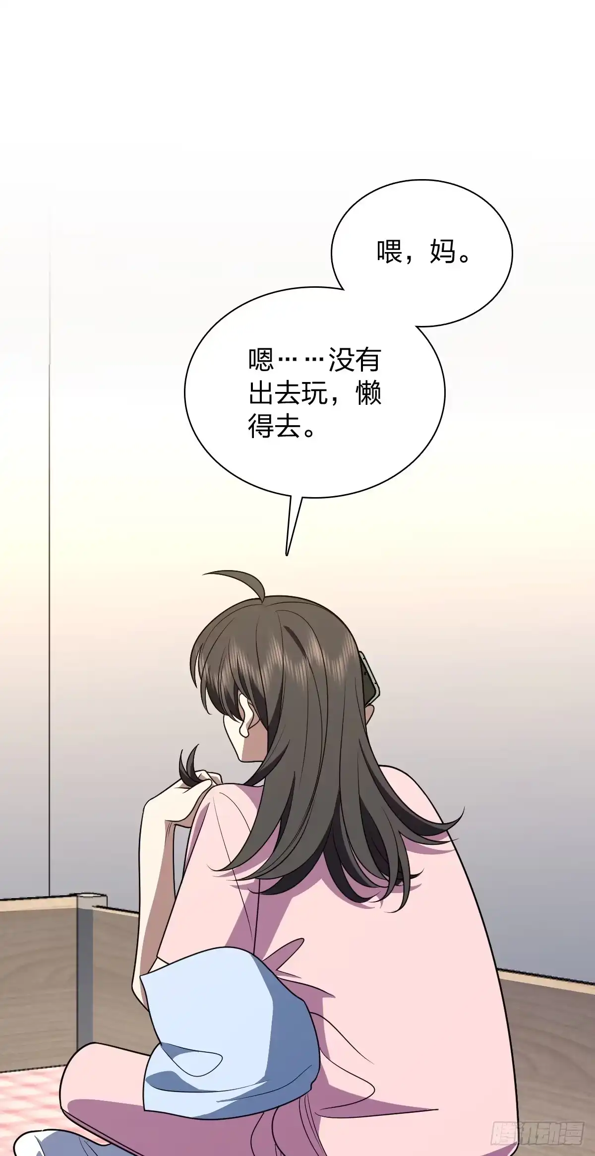 452-我家老婆来自一千年前-之画（第14张）