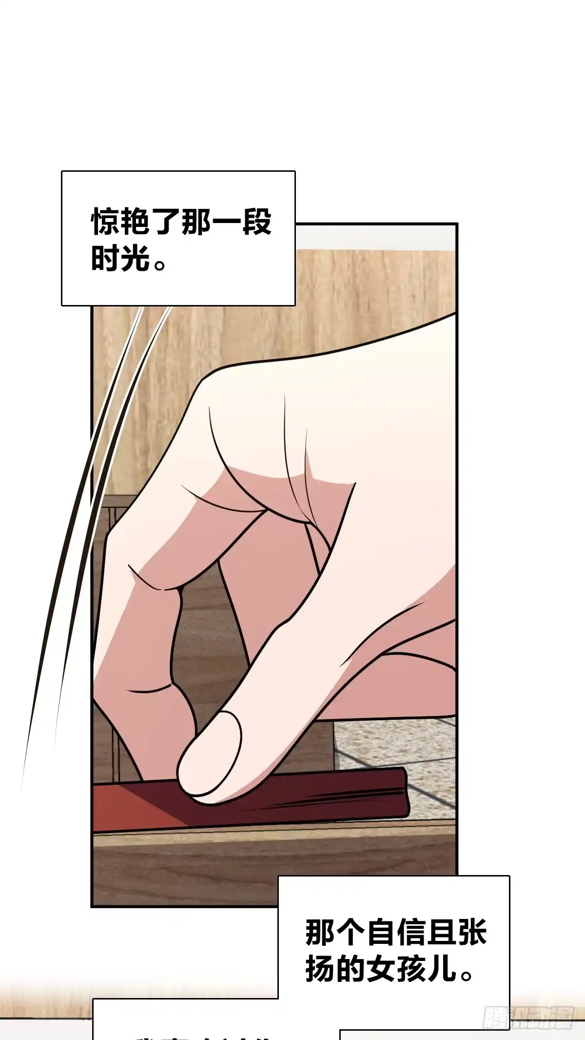 452-我家老婆来自一千年前-之画（第9张）